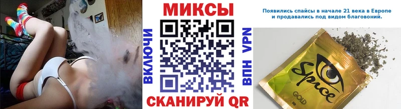 Бутират жидкий экстази  Лесной 