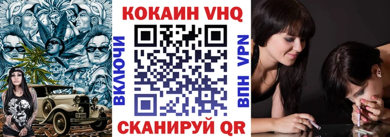 COCAIN Перу  МЕГА как войти  Лесной 