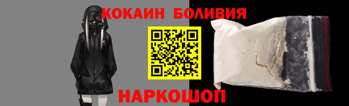 МЕФ Лесной