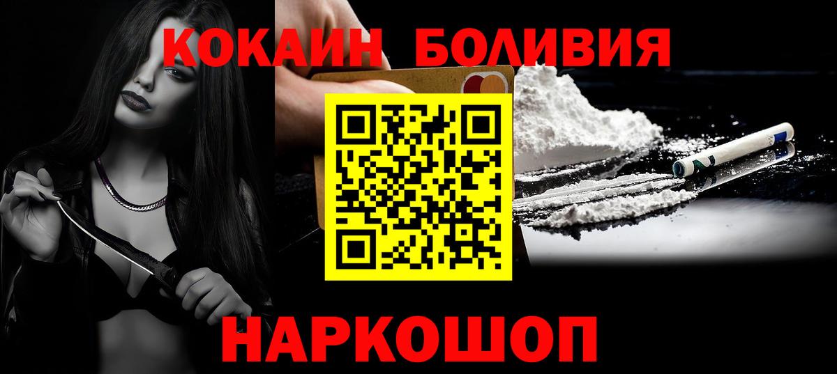 Cocaine Columbia Лесной
