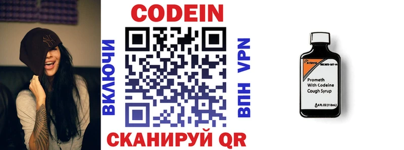 Codein Purple Drank  даркнет формула  Лесной 