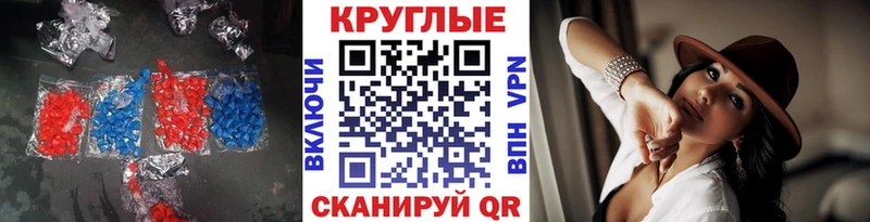 ЭКСТАЗИ бентли Лесной
