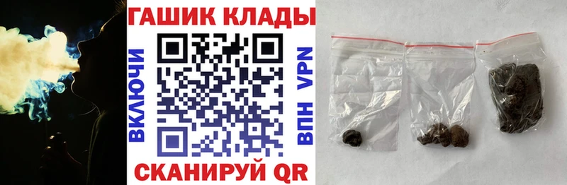кракен онион  Лесной  ГАШИШ гашик 