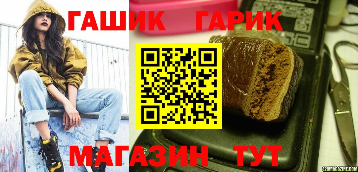 Лесной  Гашиш индика сатива  Гашиш  ГАШ индика сатива  Вход с VPN 
