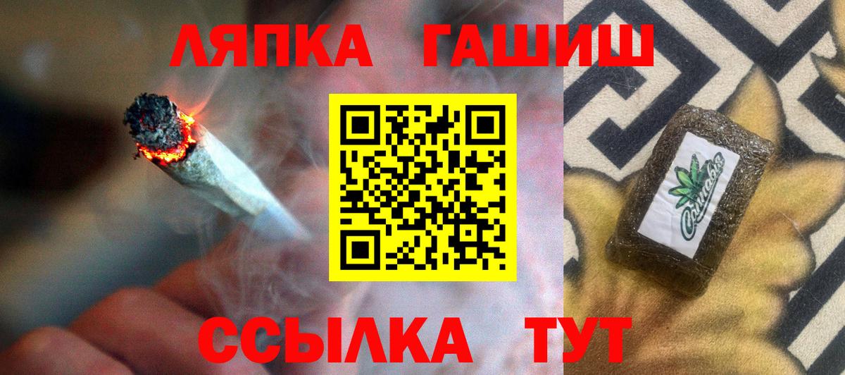 ГАШИШ Ice-O-Lator  купить наркотики сайты  Лесной  ГАШ Premium  Гашиш 