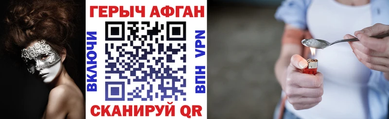 mega ТОР Лесной Героин Heroin