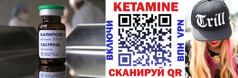 КЕТАМИН ketamine  как найти закладки  Лесной 
