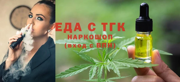 шишки Алексин
