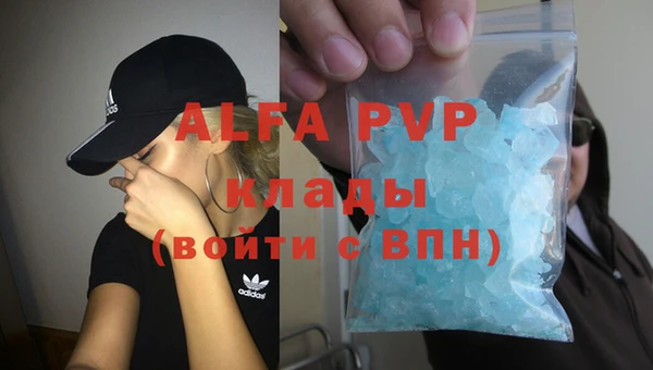 меф Алексеевка
