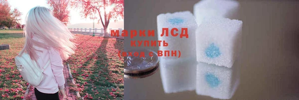 соль ск Магадан