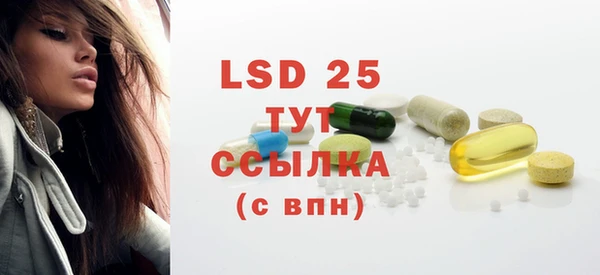 сатива Ладушкин