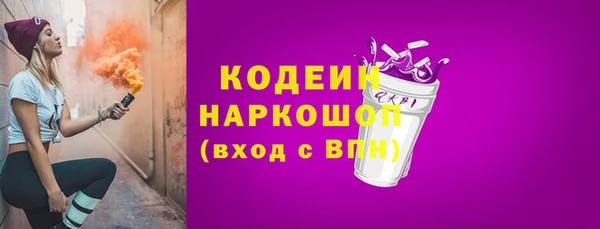 марки nbome Лиски