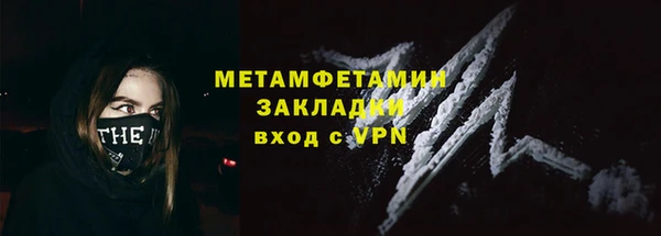 меф VHQ Липки