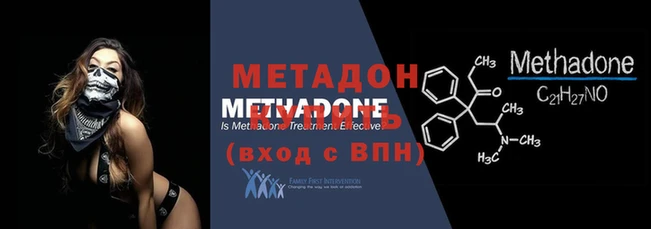 мефедрон мука Михайловск