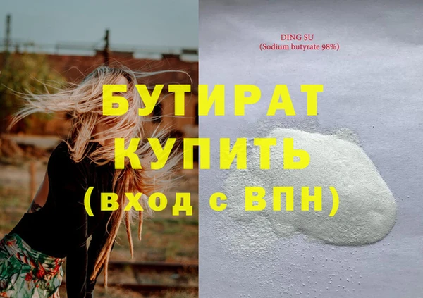 марихуана Магас