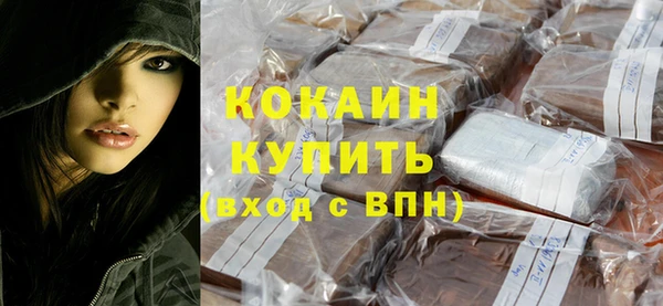 марихуана Магас