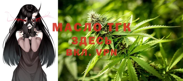 тгк Михайловка