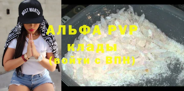 молекула духа Ивантеевка