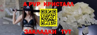 ECSTASY Гусь-Хрустальный
