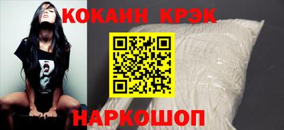 кокаин премиум Бузулук