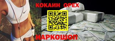 скорость mdpv Волжский