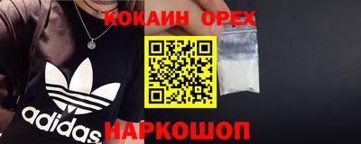 ALPHA-PVP Бугуруслан