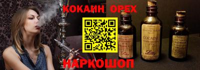 ALPHA-PVP Бугуруслан