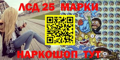 гидра Гусиноозёрск