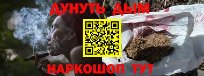 гидра Гусиноозёрск