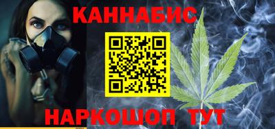 гидра Гусиноозёрск