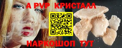 гидра Гусиноозёрск