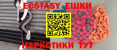 скорость mdpv Гусев