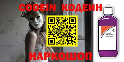 кокаин премиум Бузулук