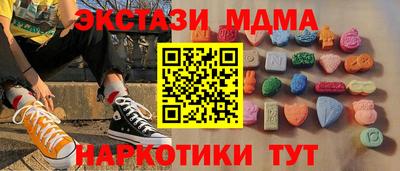 скорость mdpv Гусев
