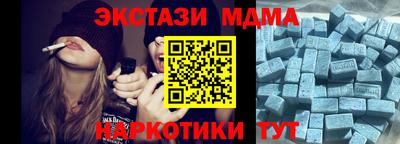 кокаин премиум Бузулук