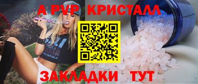 гидра Гусиноозёрск