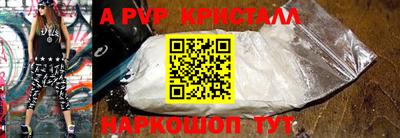гидра Гусиноозёрск
