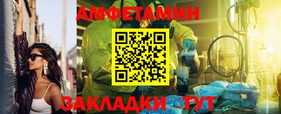 гидра Гусиноозёрск