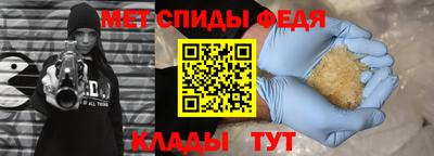 ALPHA-PVP Бугуруслан