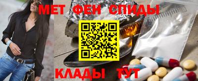 меф VHQ Волгодонск