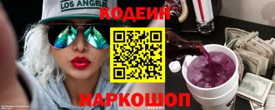 гидра Гусиноозёрск