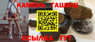 гидра Гусиноозёрск