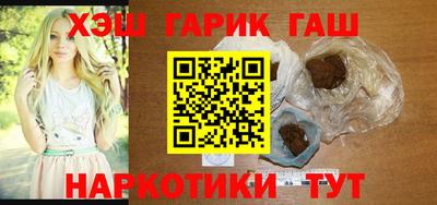 гидра Гусиноозёрск