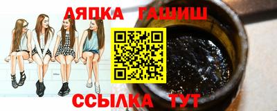 гидра Гусиноозёрск