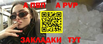 скорость mdpv Гусев