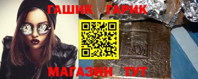 круглые Будённовск