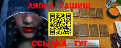 гидра Гусиноозёрск