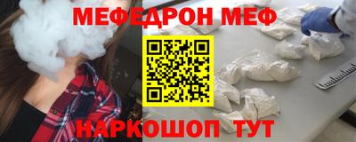 гидра Гусиноозёрск