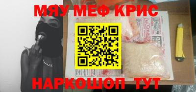 гидра Гусиноозёрск