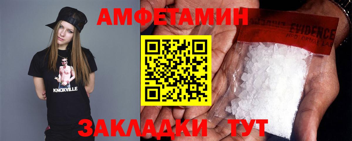 Лесной  Метамфетамин пудра  Вход с VPN 
